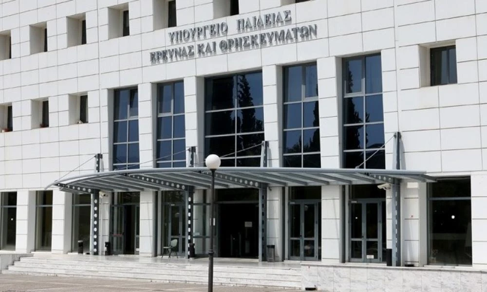 Υπ. Παιδείας: Δομική μεταρρύθμιση του συστήματος Επαγγελματικής Εκπαίδευσης και Κατάρτισης